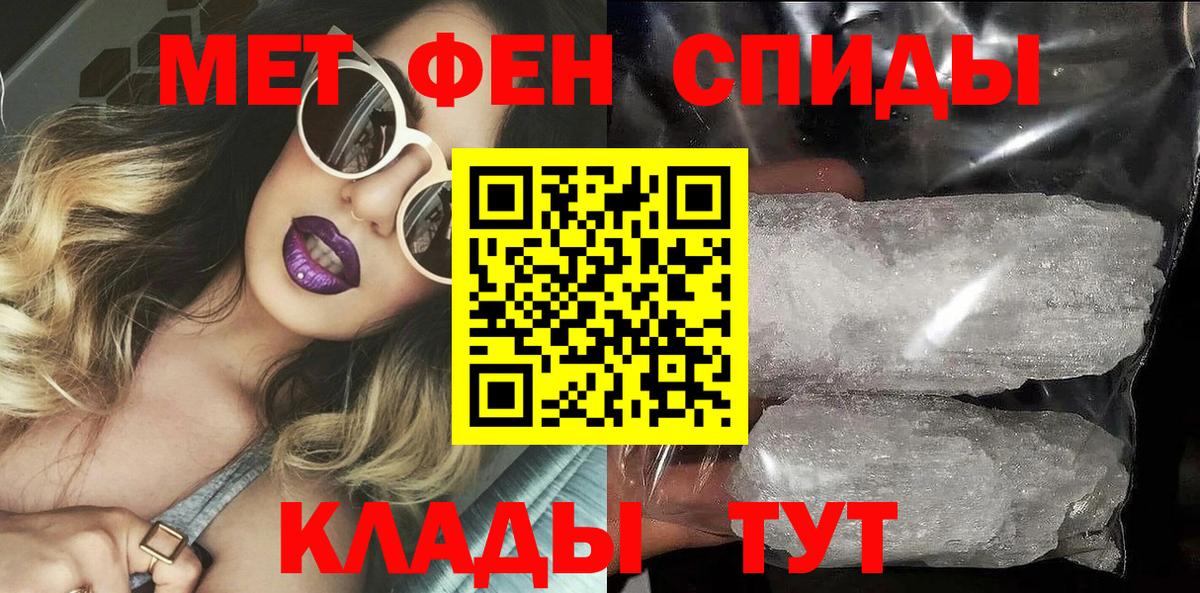 АМФ Розовый  Вход с VPN  АМФ  Михайловск 