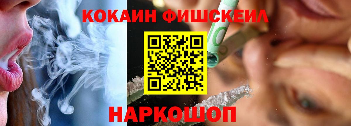Кокаин Перу Михайловск