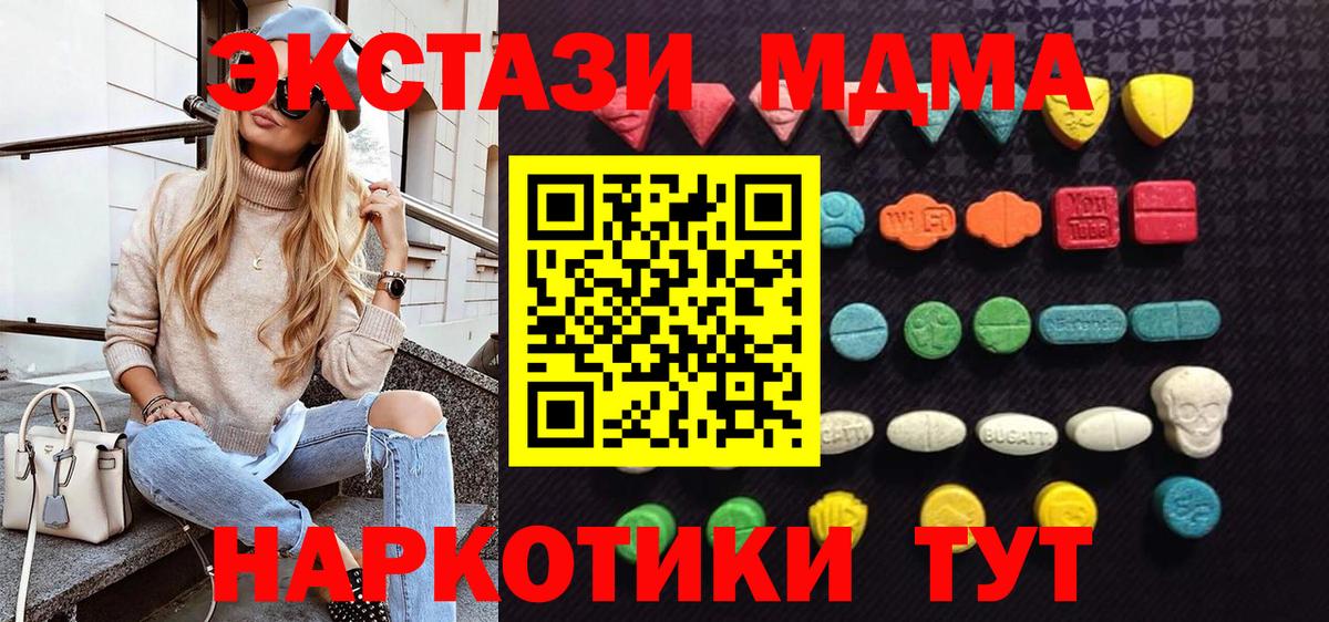 Ecstasy бентли  Ecstasy  Вход с VPN  Михайловск  ЭКСТАЗИ бентли 