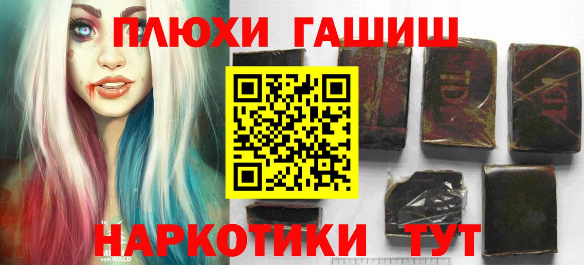 ГАШ гарик Михайловск