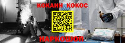 мяу мяу кристалл Лениногорск