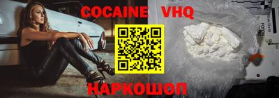 гидра Лесной