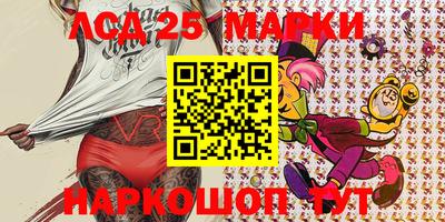 мяу мяу кристалл Лениногорск