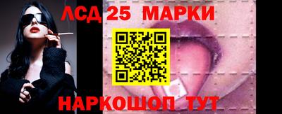 мяу мяу кристалл Лениногорск