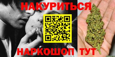 мяу мяу кристалл Лениногорск