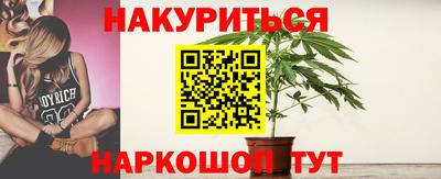 мяу мяу кристалл Лениногорск