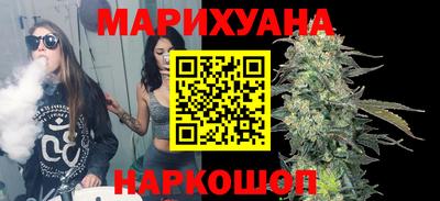 мяу мяу кристалл Лениногорск