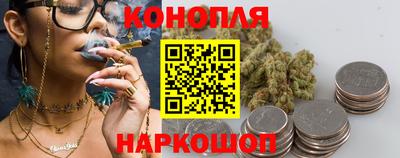 мяу мяу кристалл Лениногорск