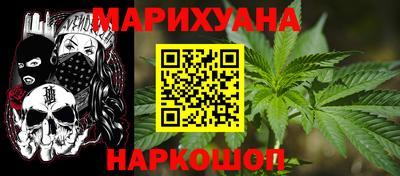 мяу мяу кристалл Лениногорск