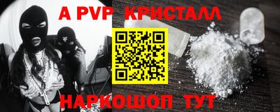 гидра Лесной