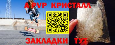 мяу мяу кристалл Лениногорск