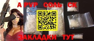 гидра Лесной