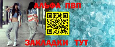 гидра Лесной