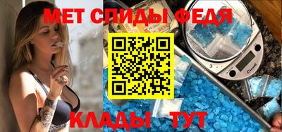 мяу мяу кристалл Лениногорск