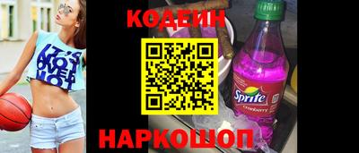 мяу мяу кристалл Лениногорск