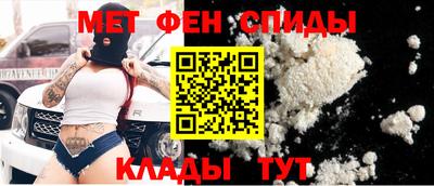 мяу мяу кристалл Лениногорск