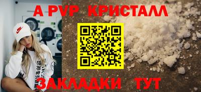 гидра Лесной