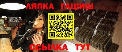 мяу мяу кристалл Лениногорск