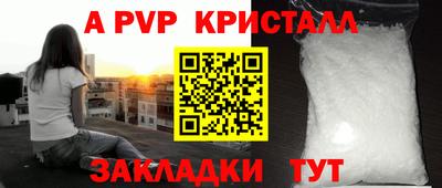 гидра Лесной