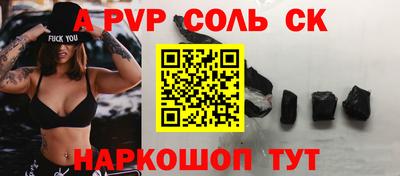 гидра Лесной