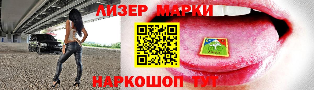 Михайловск  Лсд 25 экстази ecstasy  Вход с VPN 