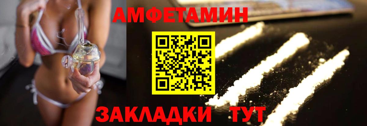 Первитин мет Михайловск