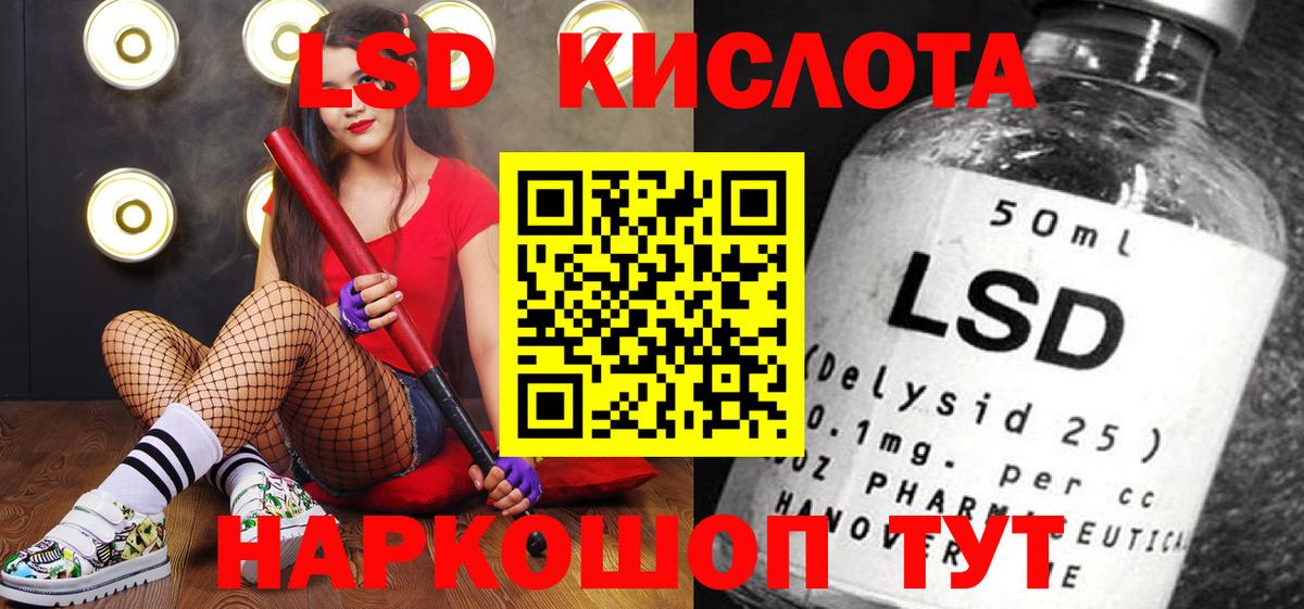 Марки 25I-NBOMe 1500мкг Михайловск