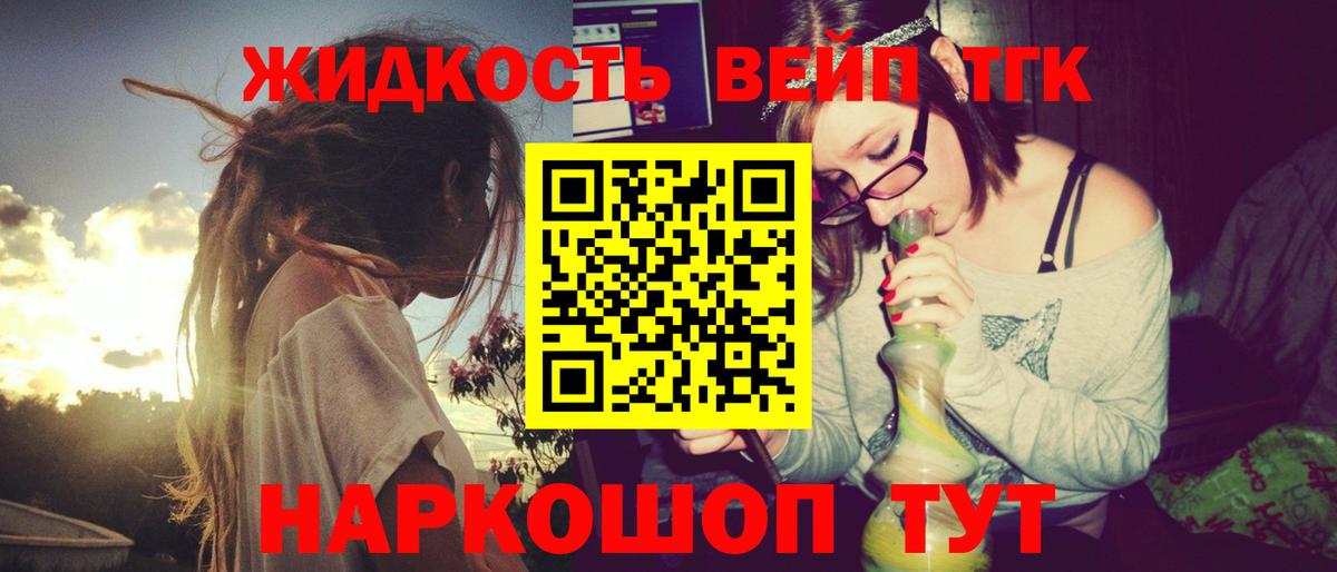 Михайловск  ЭКСТАЗИ  МДМА  Гашиш  Мефедрон   Канабис  COCAIN  Вход с VPN  Бошки Шишки 