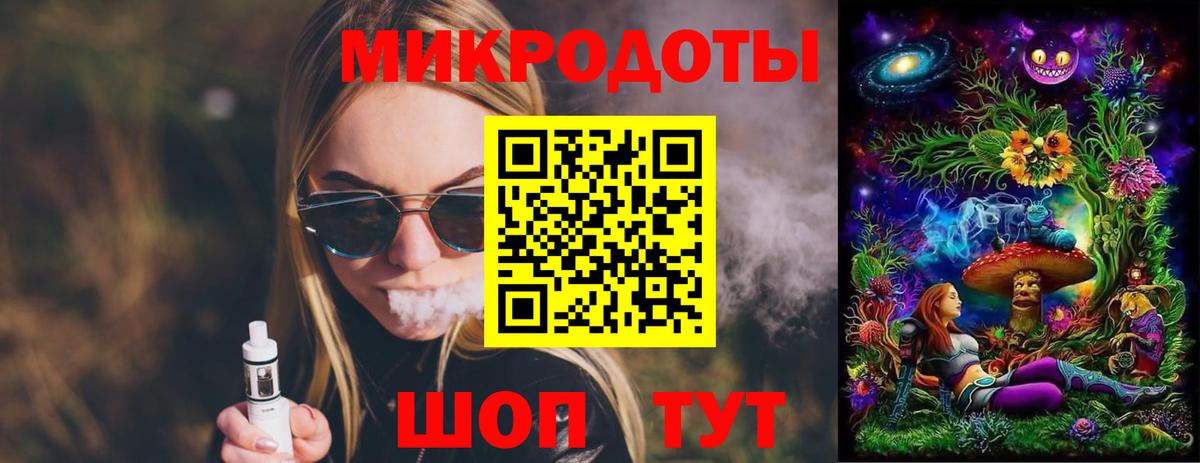 Псилоцибиновые грибы Magic Shrooms  Галлюциногенные грибы Magic Shrooms  Михайловск  Вход с VPN 