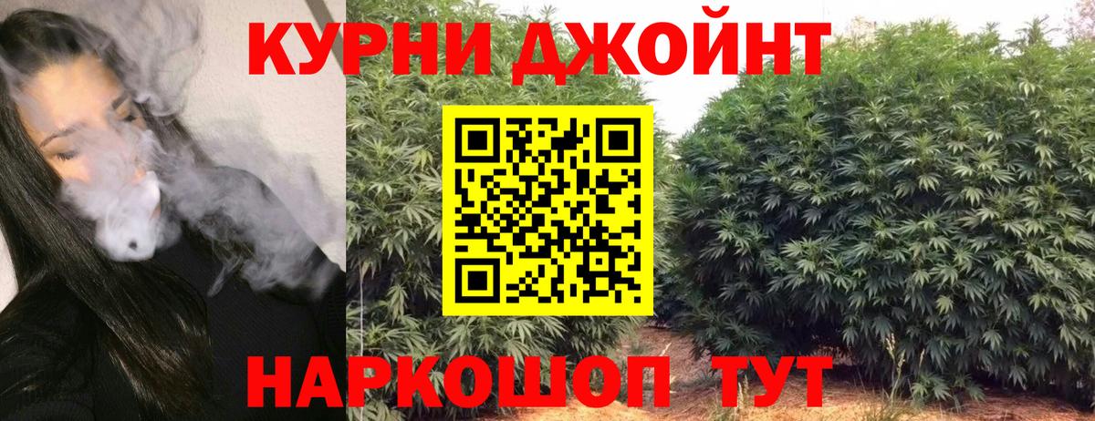 Шишки марихуана индика Михайловск
